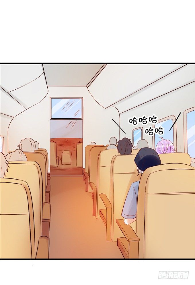 《绑个明星做男票》有没有考虑过我的感受 第33页
