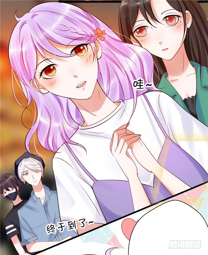 《绑个明星做男票》有没有考虑过我的感受 第9页