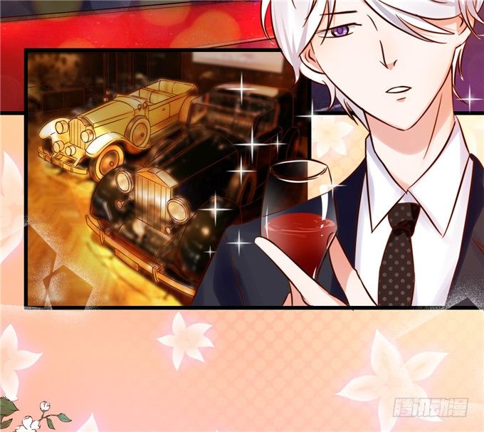 《绑个明星做男票》这种感觉是很奇妙的 第19页