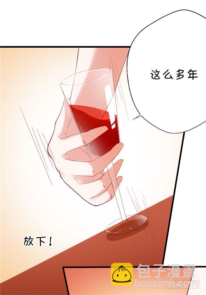 《绑个明星做男票》这种感觉是很奇妙的 第37页