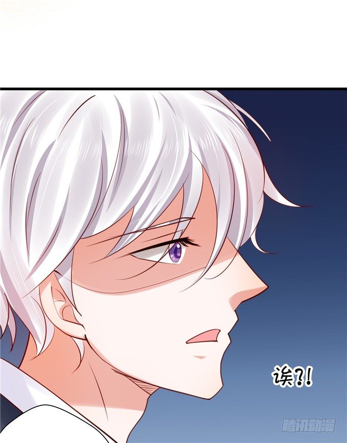《绑个明星做男票》这种感觉是很奇妙的 第42页