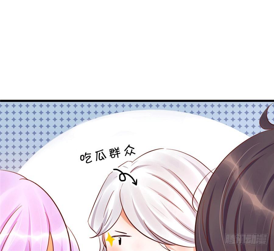 《绑个明星做男票》酒醒了你会后悔的 第17页