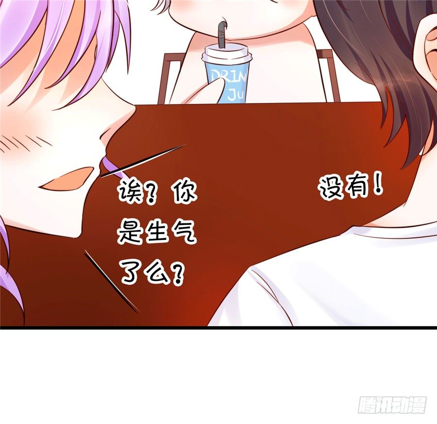《绑个明星做男票》酒醒了你会后悔的 第18页