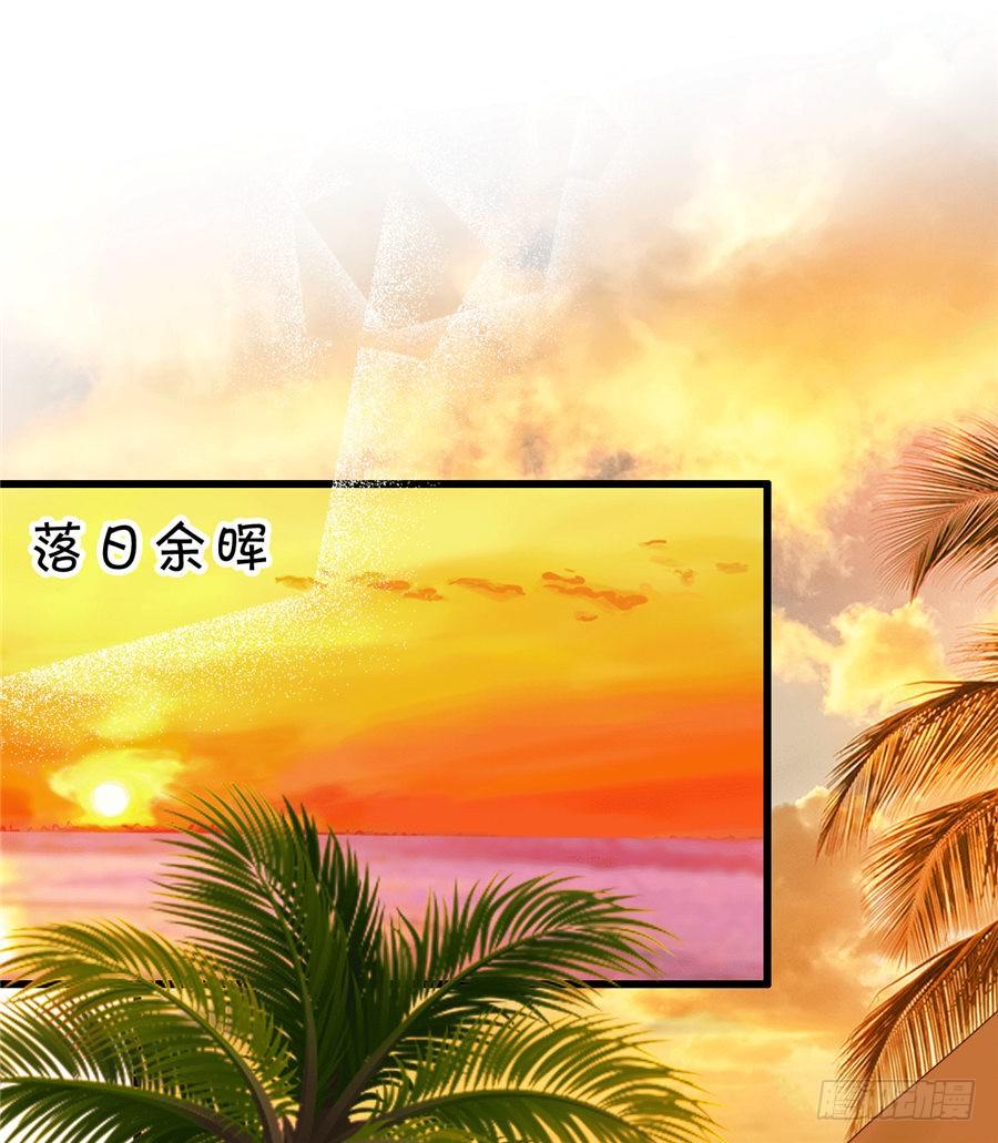 《绑个明星做男票》酒醒了你会后悔的 第19页