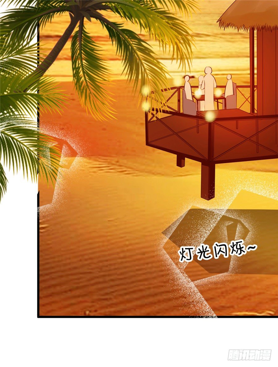 《绑个明星做男票》酒醒了你会后悔的 第20页