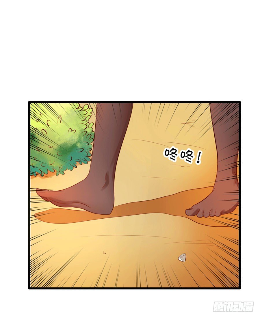 《绑个明星做男票》酒醒了你会后悔的 第21页