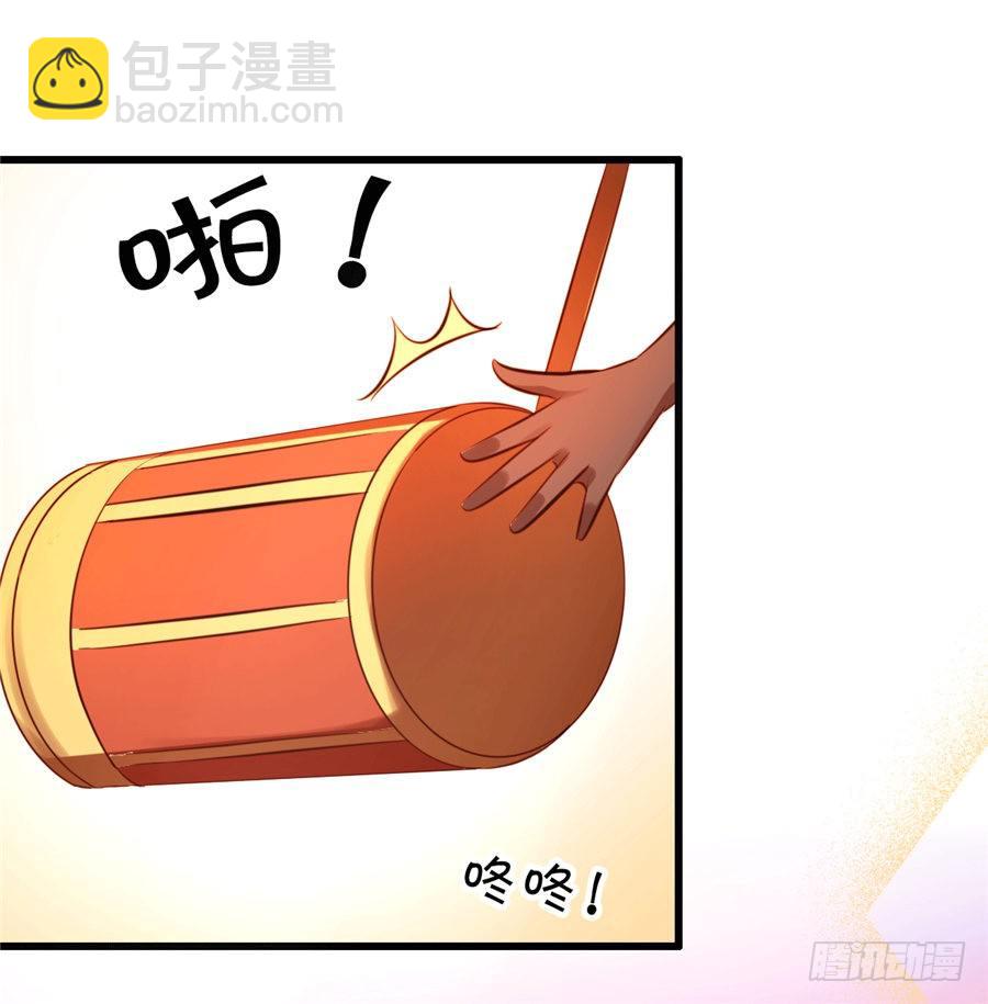 《绑个明星做男票》酒醒了你会后悔的 第22页
