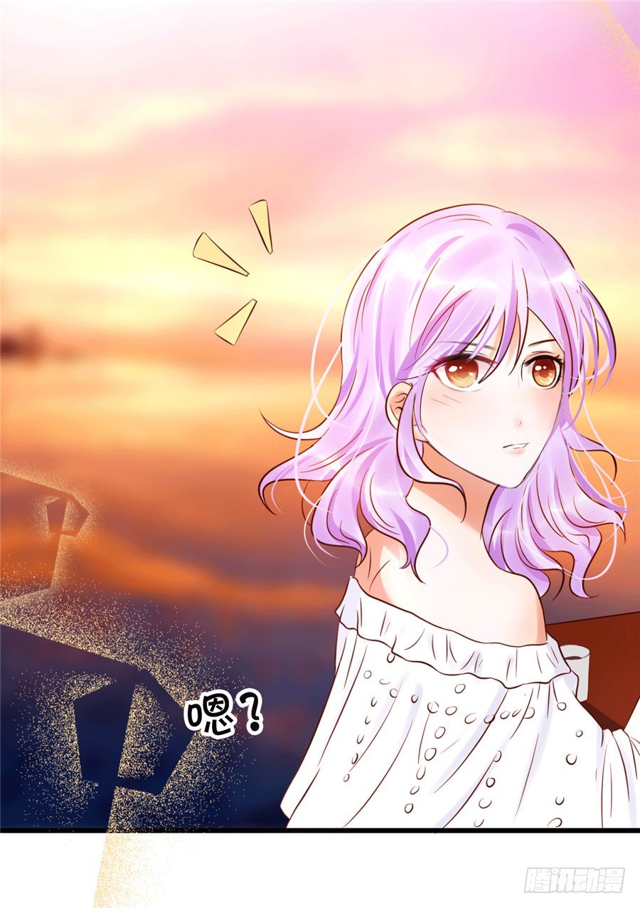 《绑个明星做男票》酒醒了你会后悔的 第23页