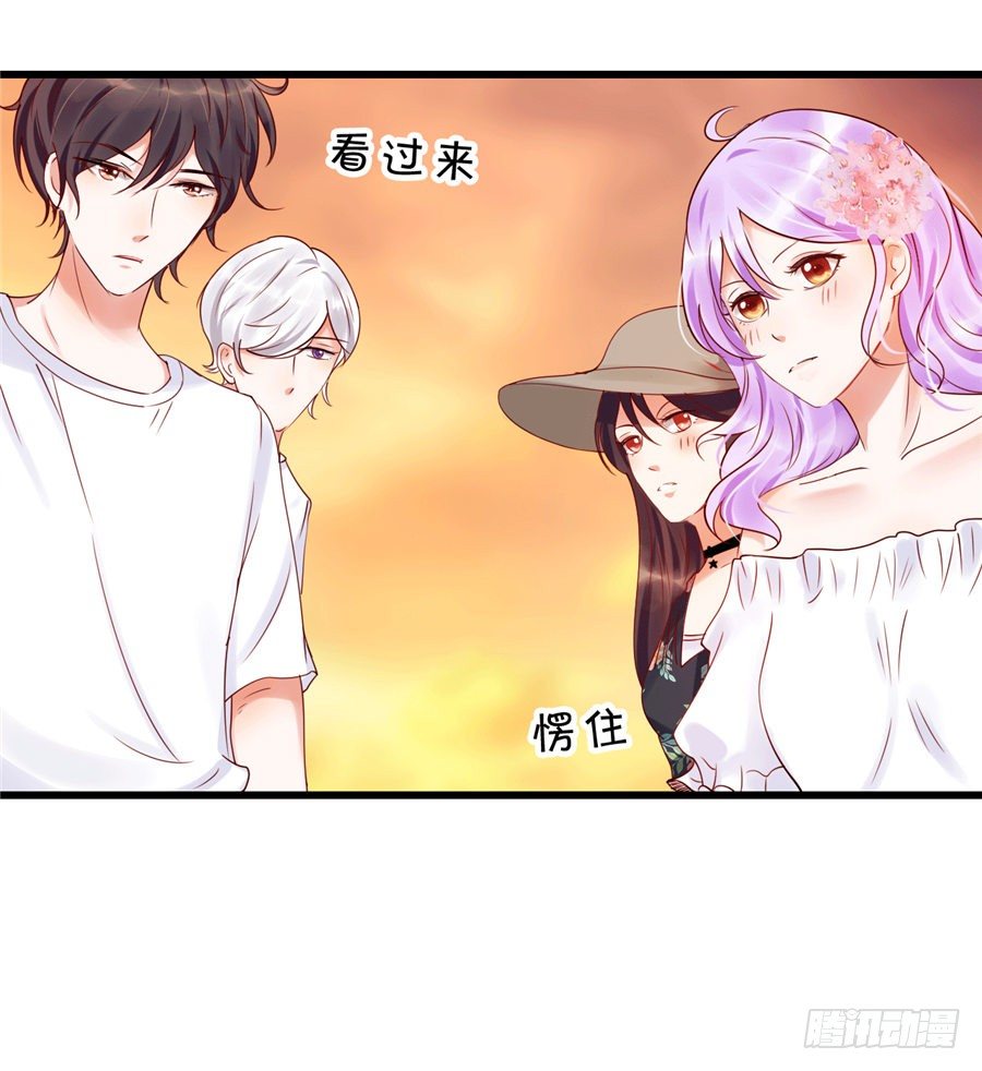 《绑个明星做男票》酒醒了你会后悔的 第27页