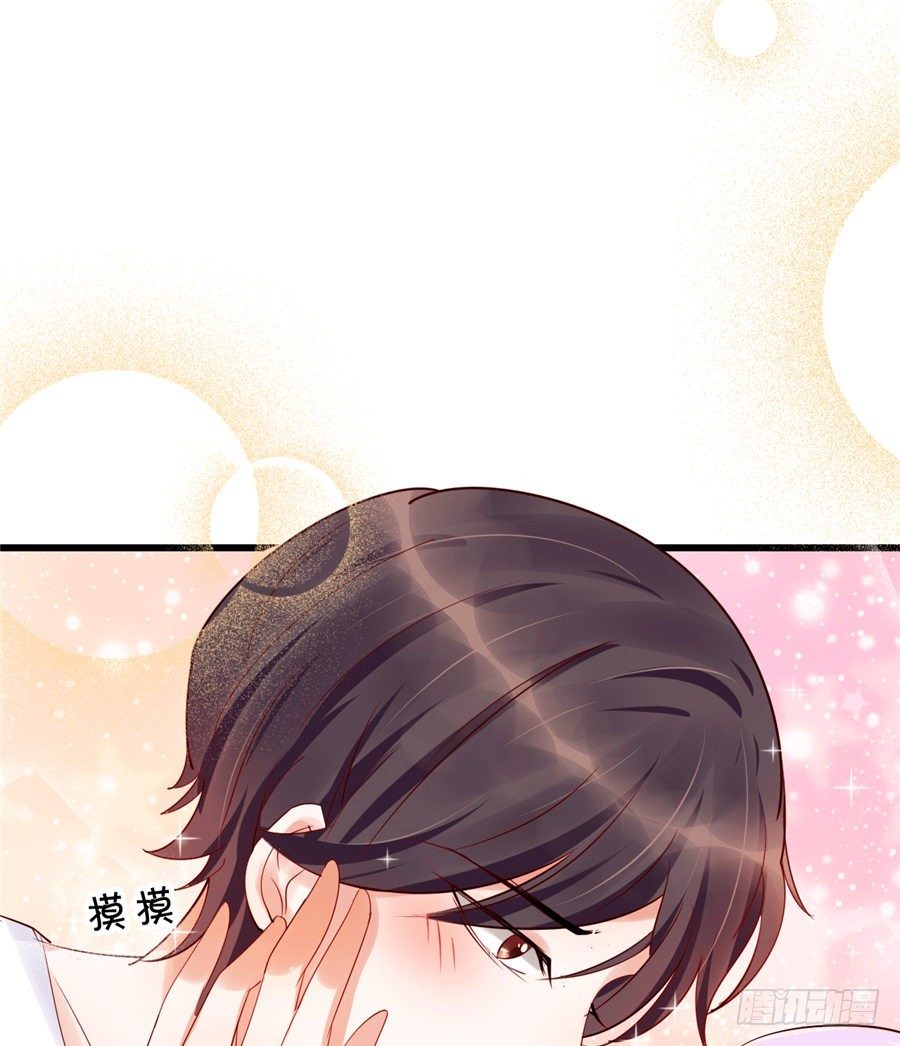 《绑个明星做男票》酒醒了你会后悔的 第34页