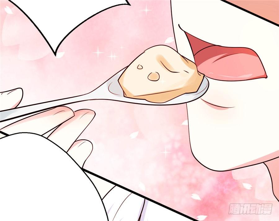 《绑个明星做男票》酒醒了你会后悔的 第39页