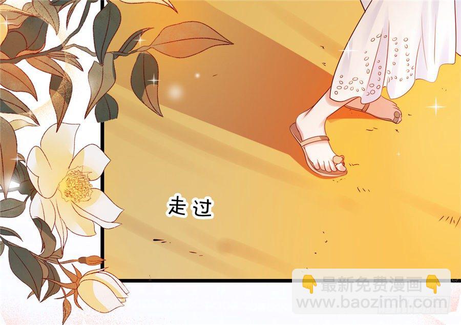 《绑个明星做男票》酒醒了你会后悔的 第4页
