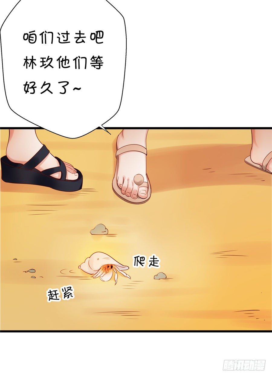 《绑个明星做男票》酒醒了你会后悔的 第8页