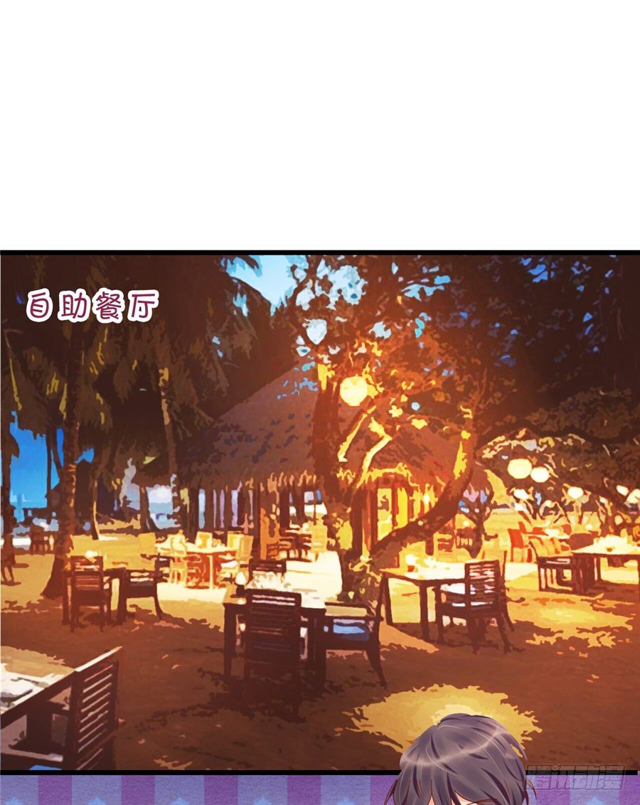 《绑个明星做男票》酒醒了你会后悔的 第9页