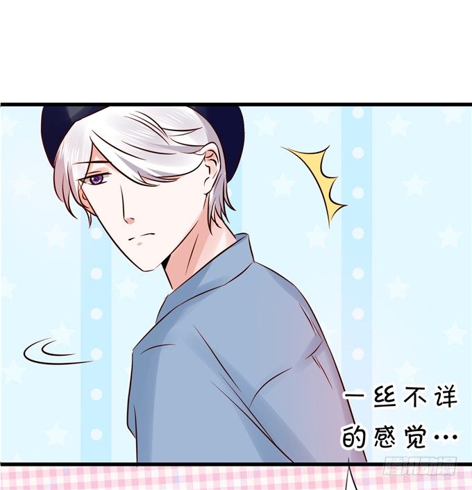 《绑个明星做男票》实在不行就直接拿下 第15页