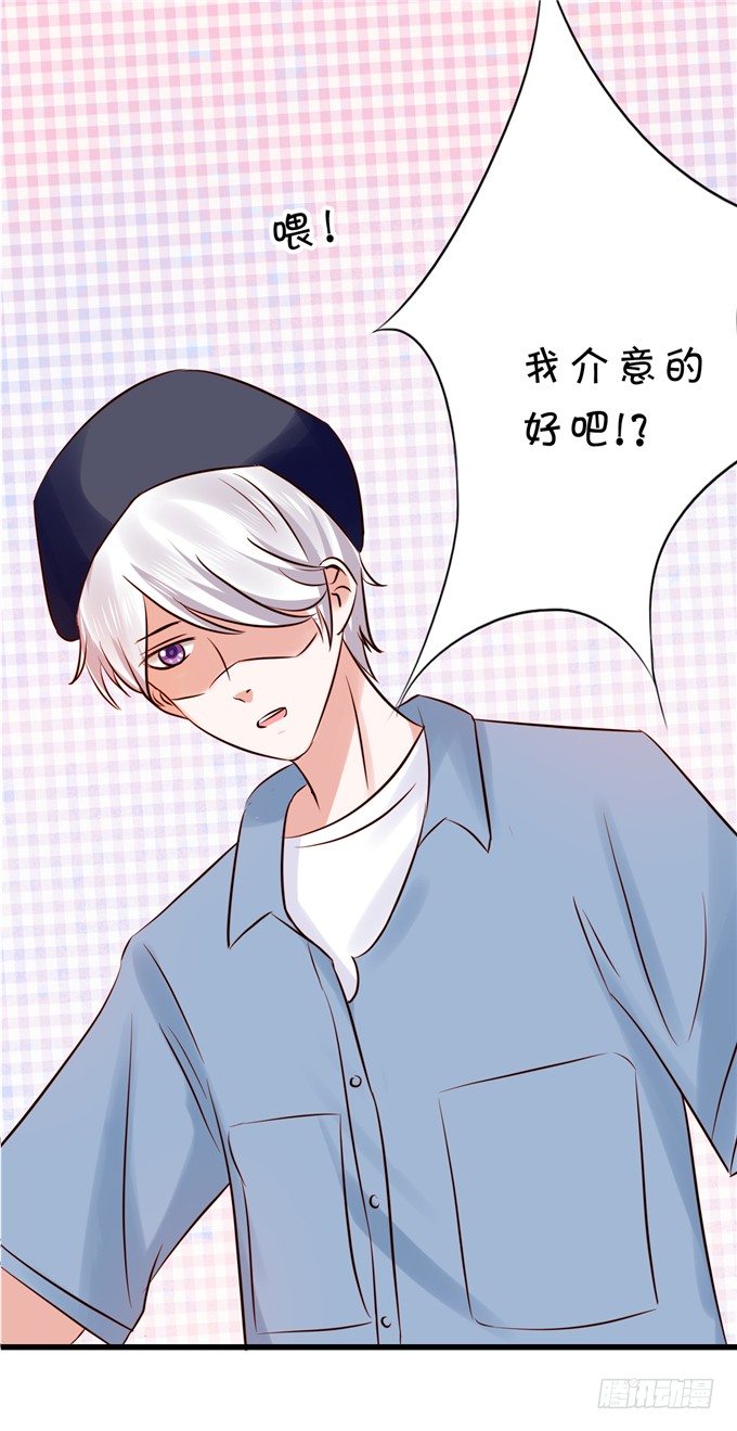《绑个明星做男票》实在不行就直接拿下 第16页