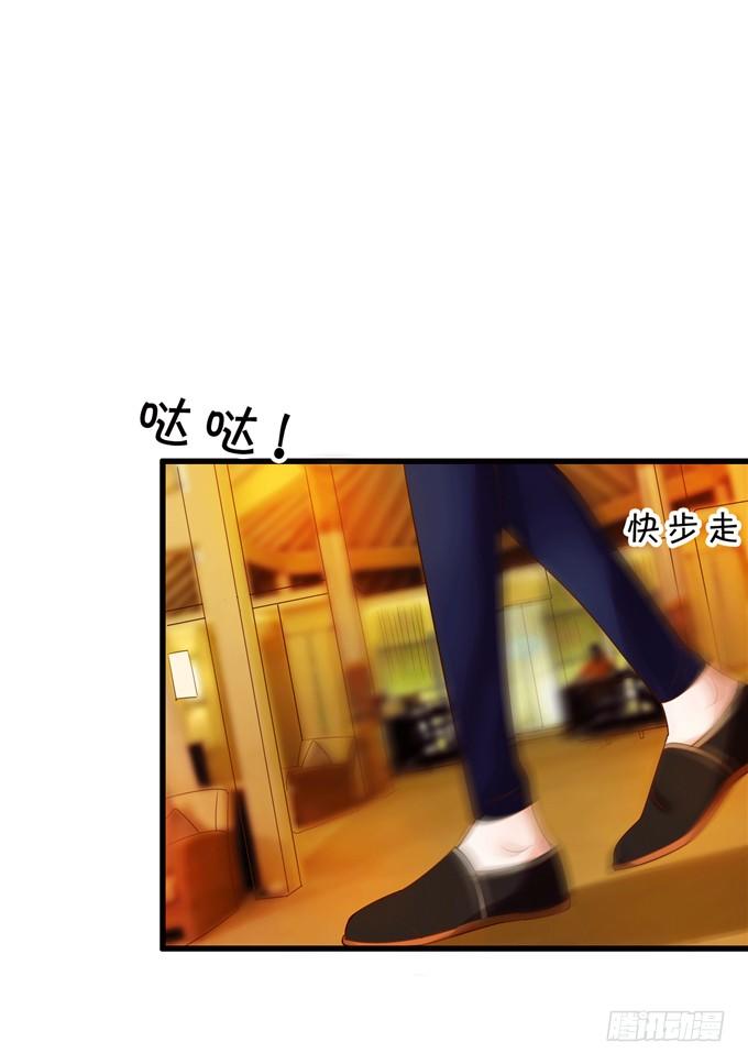 《绑个明星做男票》实在不行就直接拿下 第7页