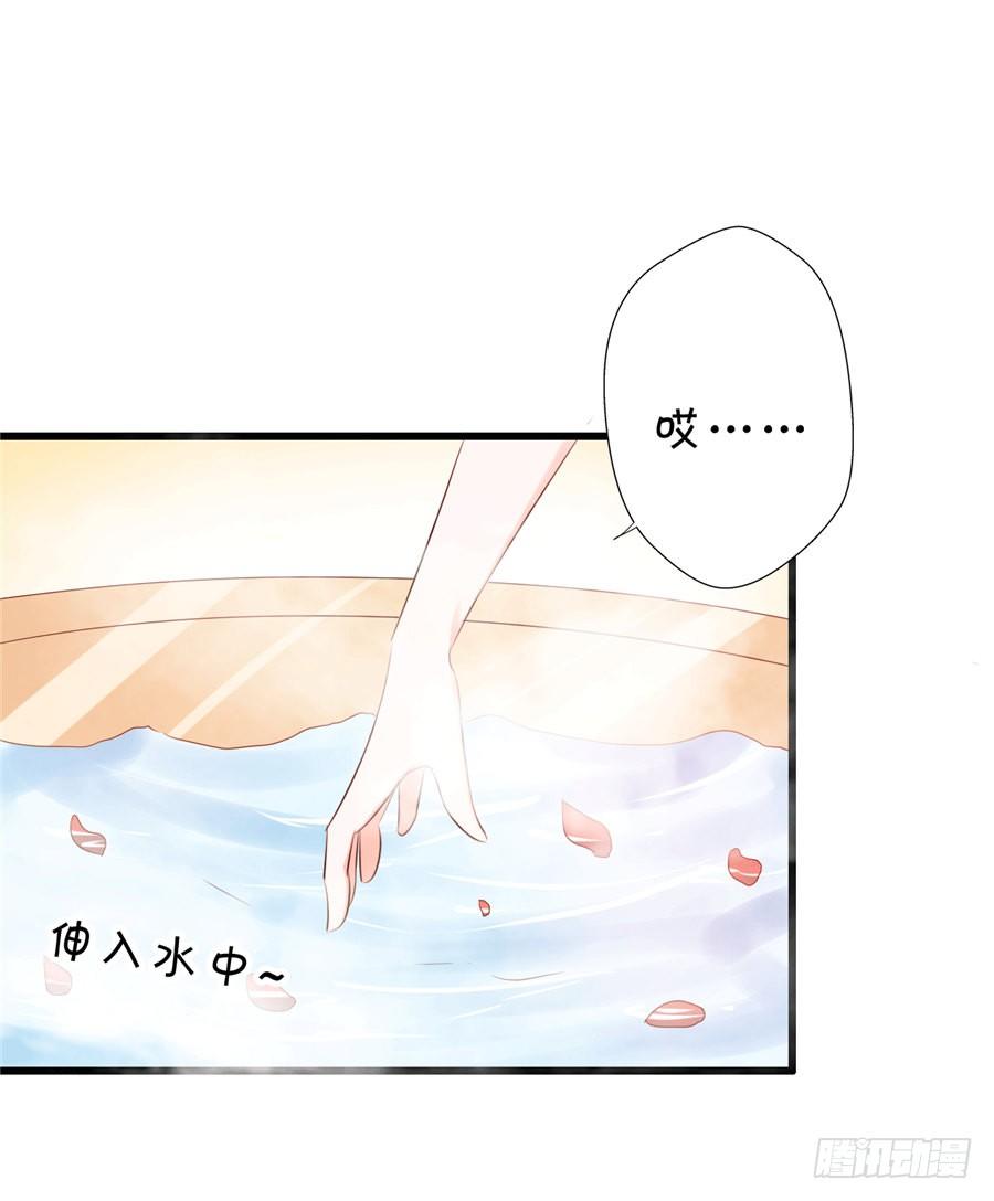 《绑个明星做男票》我怎么就喜欢上你了。 第13页