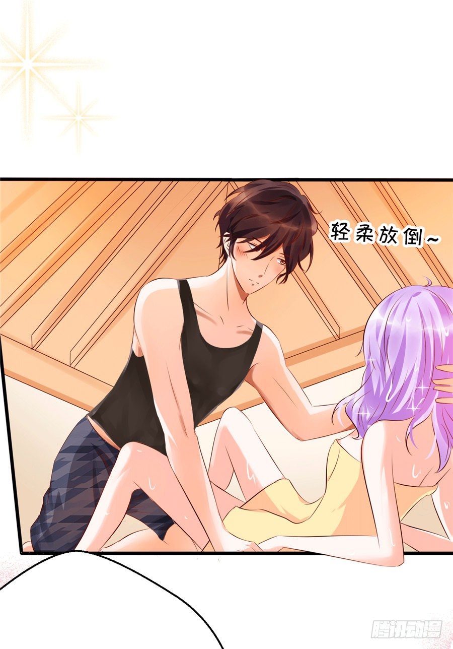 《绑个明星做男票》我怎么就喜欢上你了。 第20页