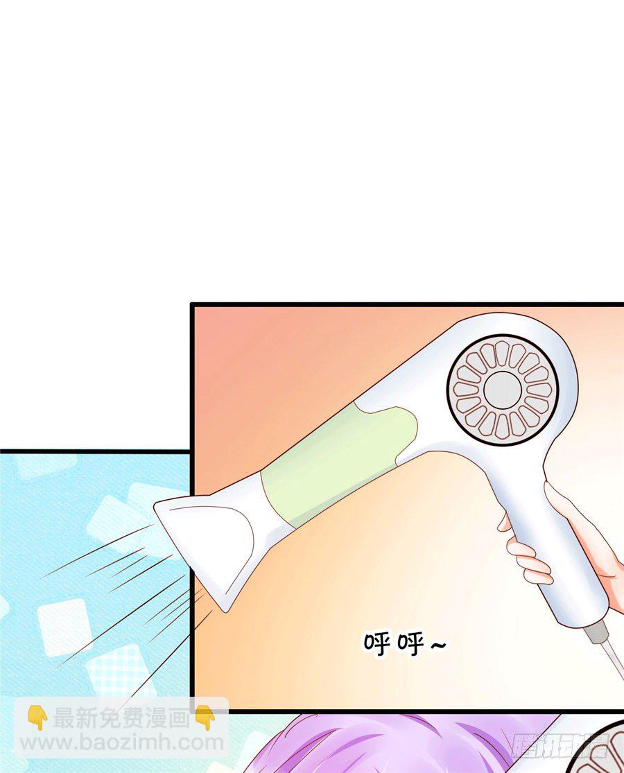 《绑个明星做男票》我怎么就喜欢上你了。 第27页