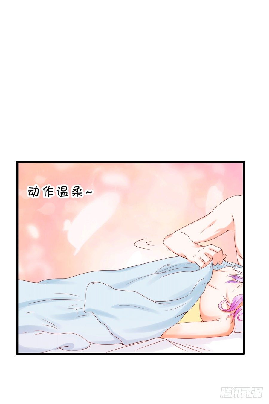 《绑个明星做男票》我怎么就喜欢上你了。 第30页