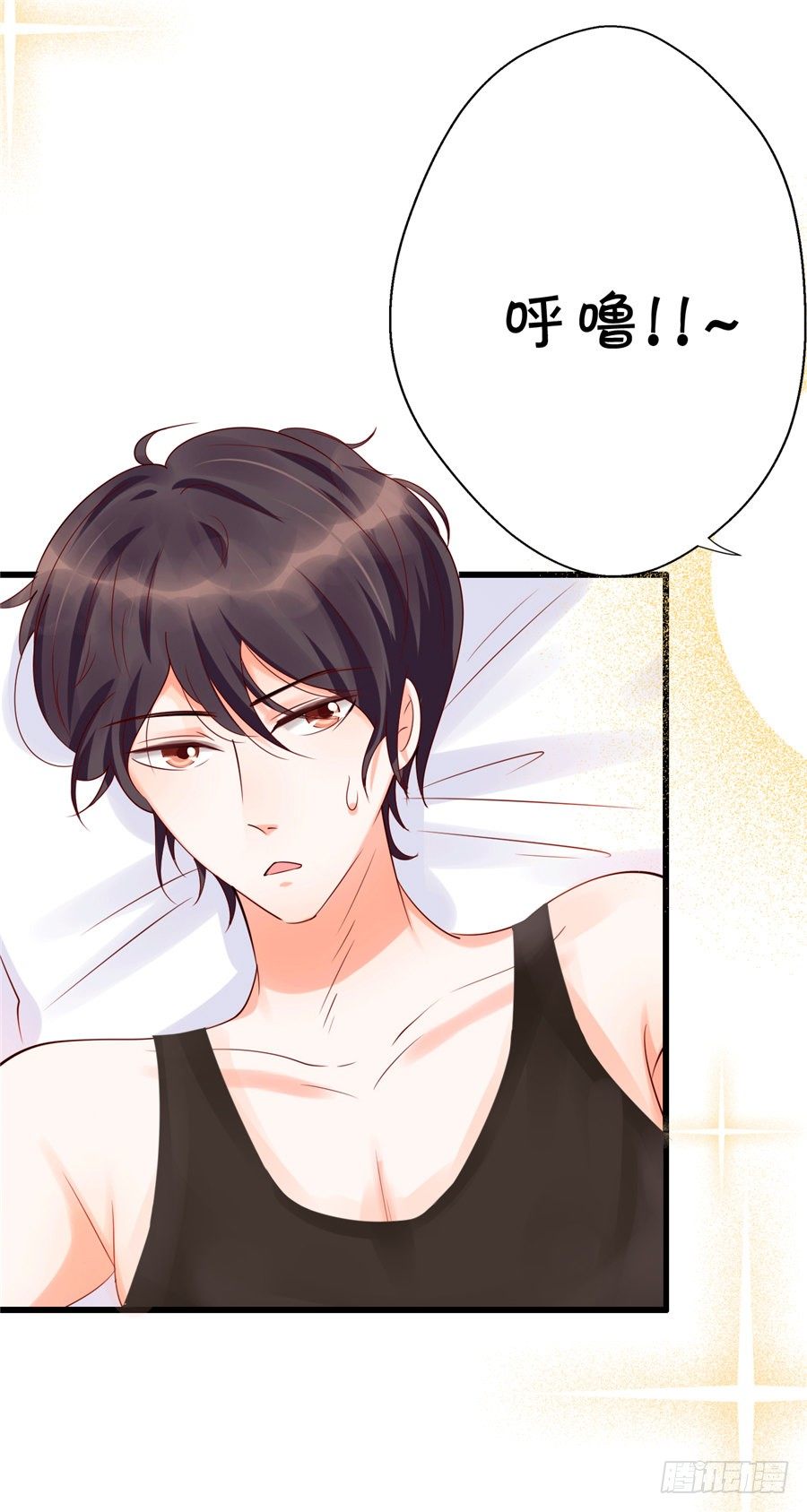 《绑个明星做男票》我怎么就喜欢上你了。 第35页