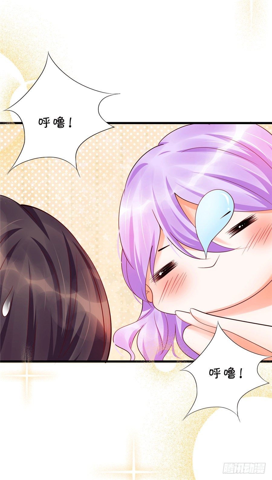 《绑个明星做男票》我怎么就喜欢上你了。 第36页