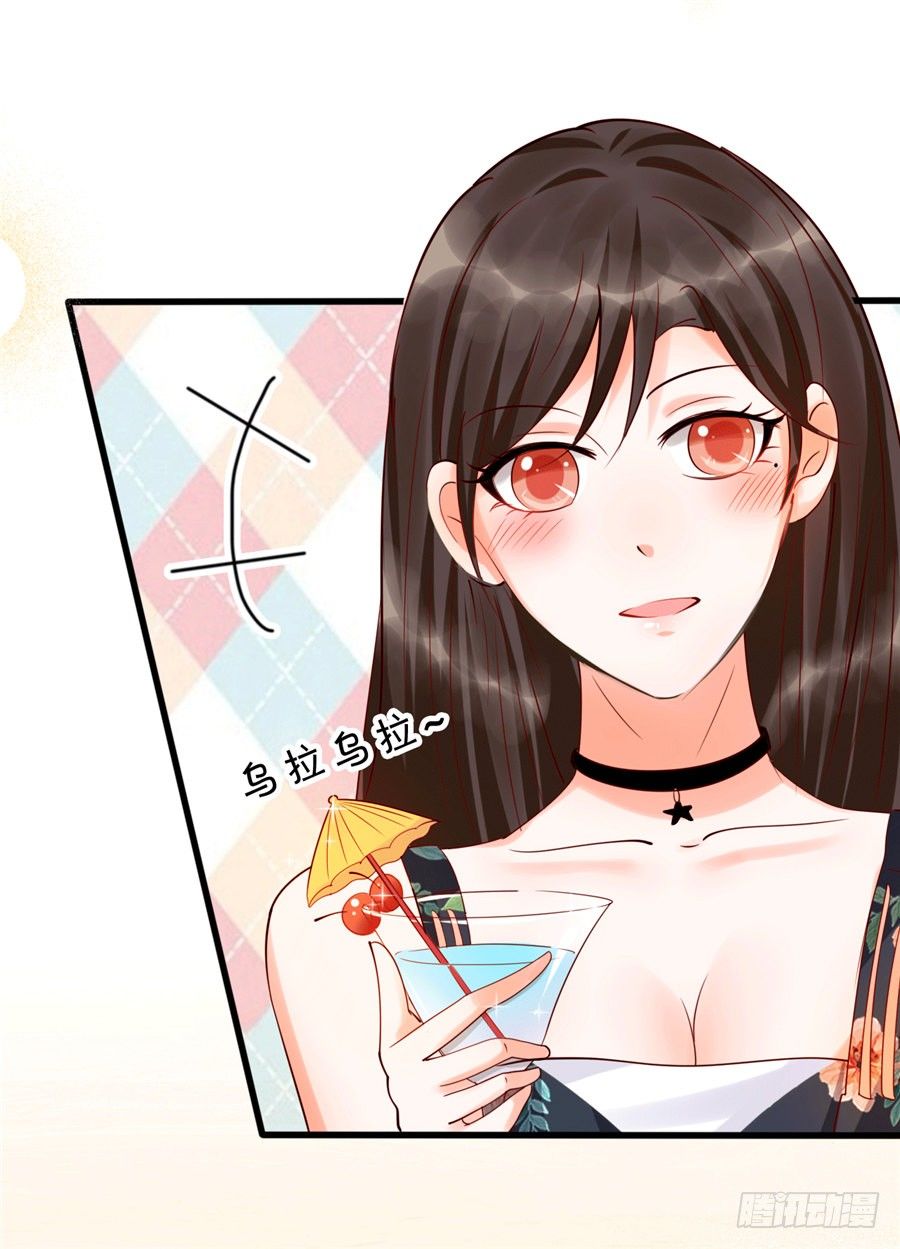 《绑个明星做男票》我怎么就喜欢上你了。 第40页