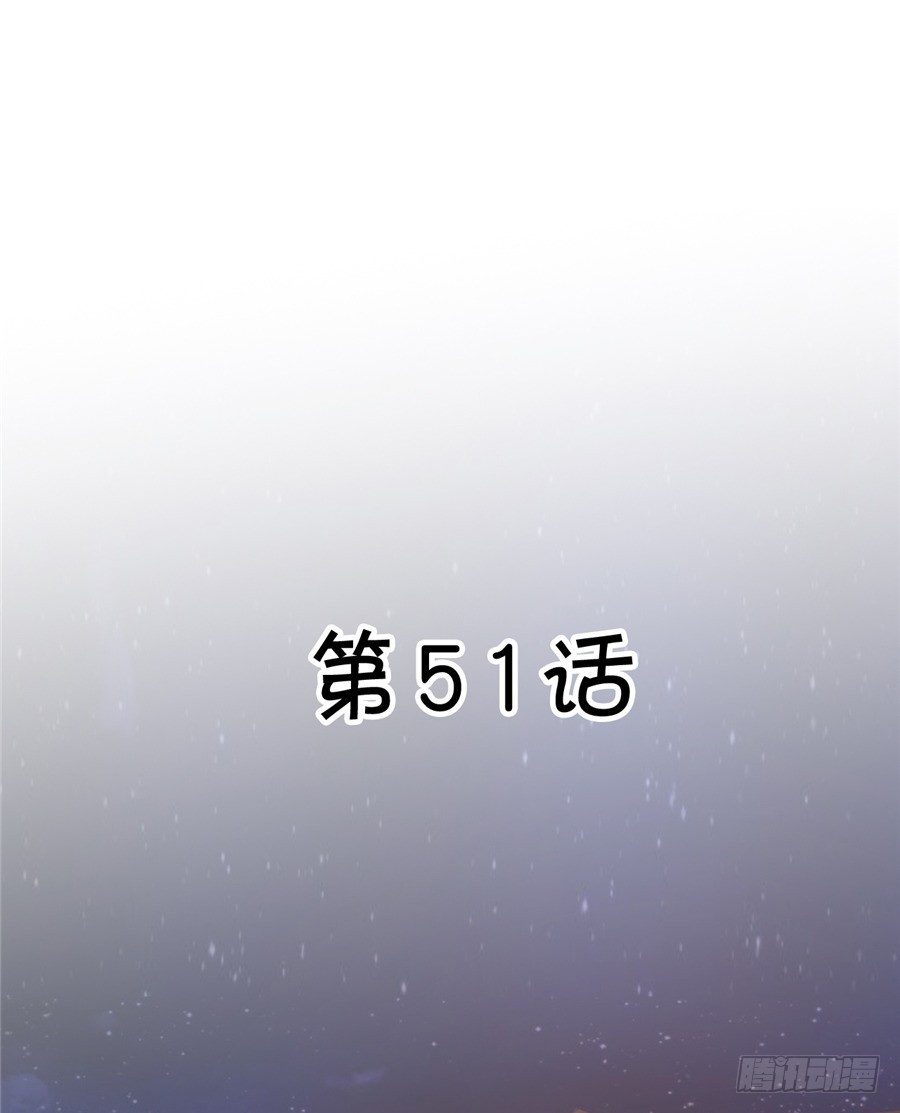 《绑个明星做男票》你不拒绝，我们就继续吧 第2页