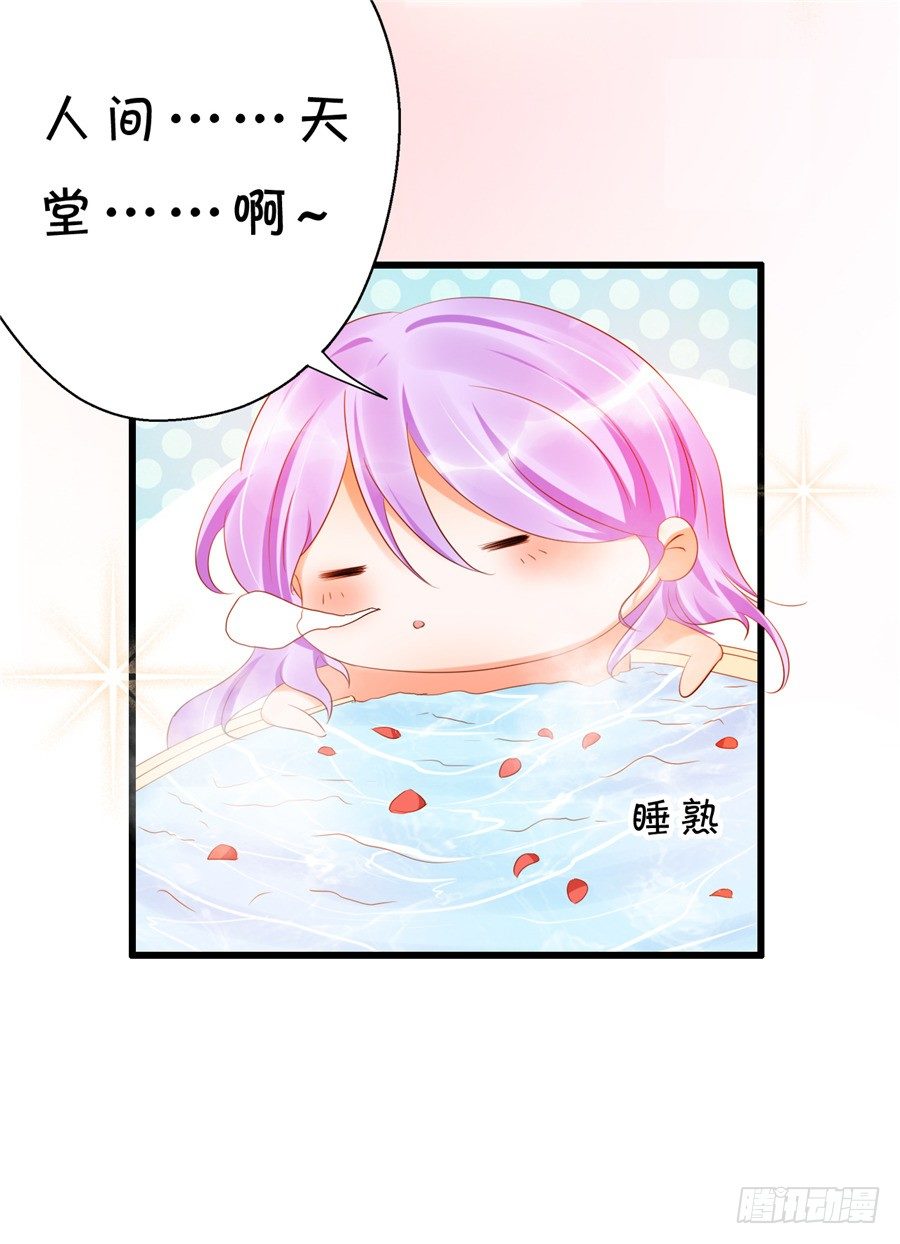 《绑个明星做男票》你不拒绝，我们就继续吧 第32页