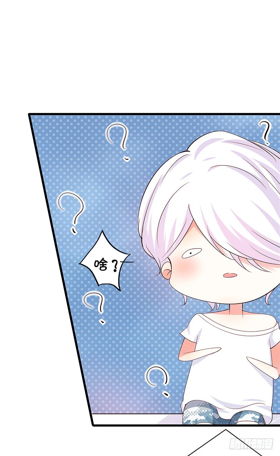 《绑个明星做男票》第一次见面就喜欢上了你 第19页