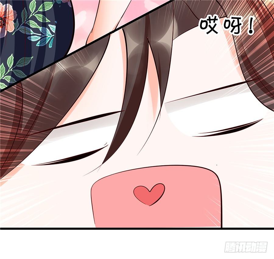 《绑个明星做男票》第一次见面就喜欢上了你 第28页