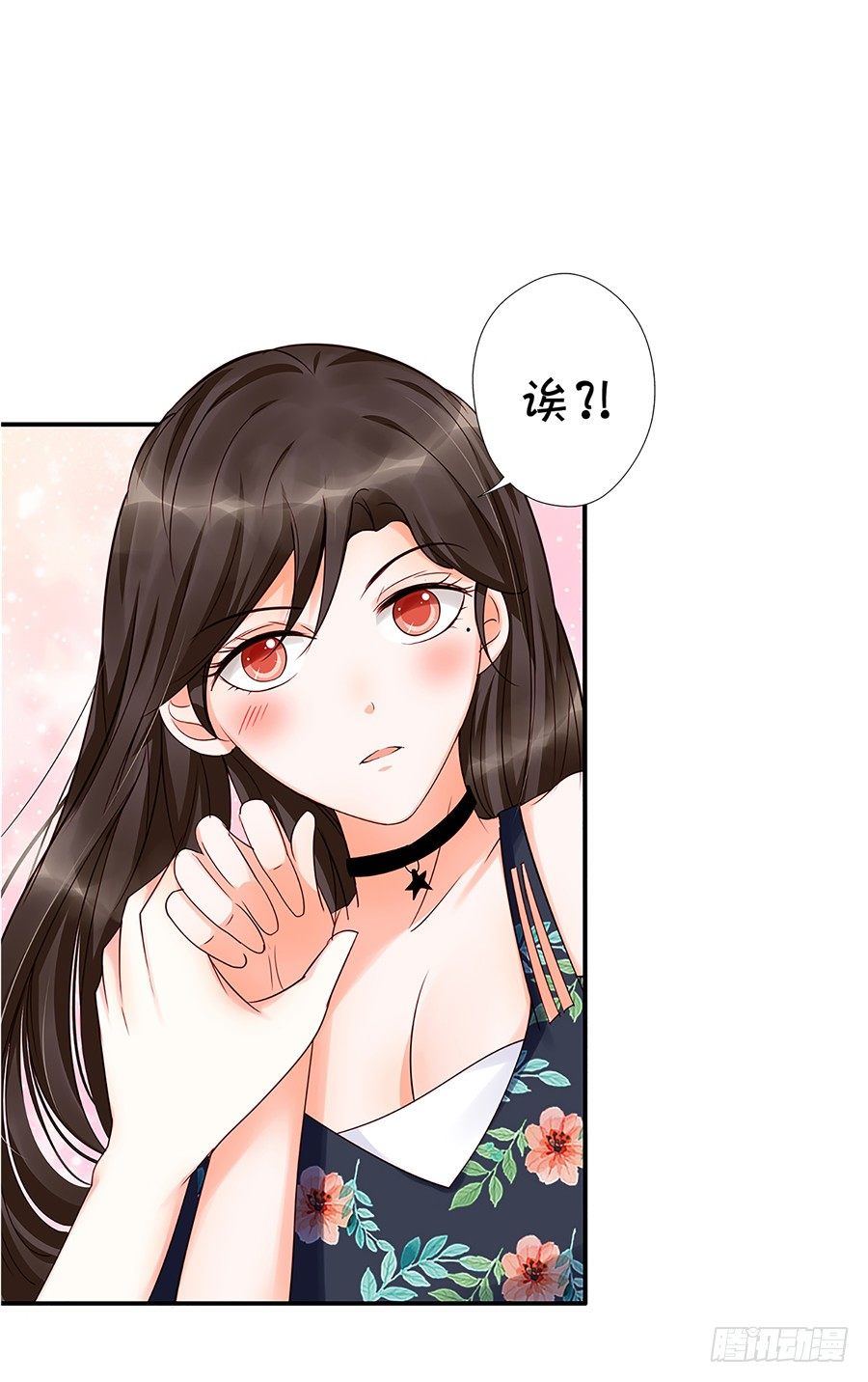 《绑个明星做男票》第一次见面就喜欢上了你 第2页