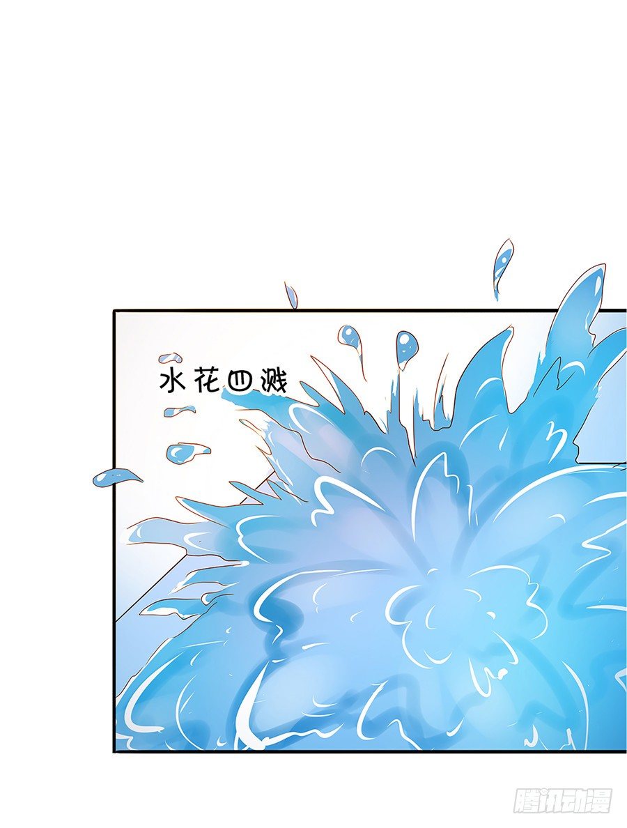 《绑个明星做男票》第一次见面就喜欢上了你 第33页