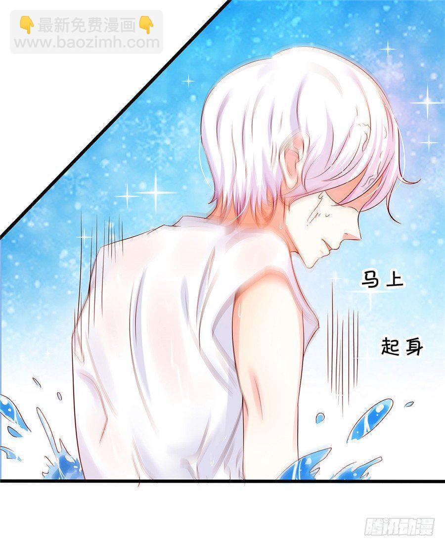 《绑个明星做男票》第一次见面就喜欢上了你 第45页