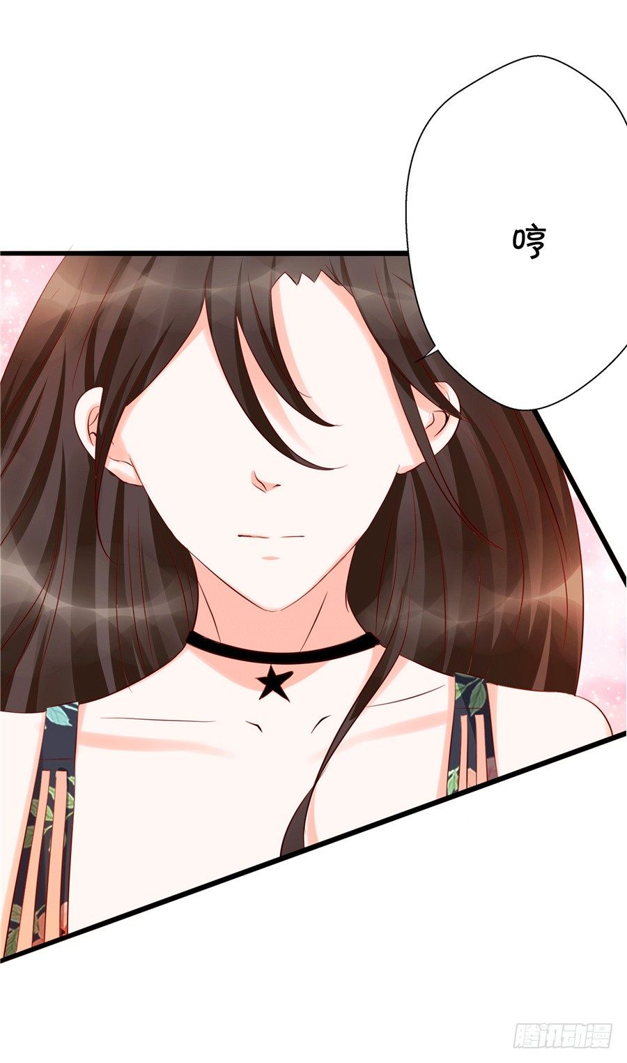 《绑个明星做男票》可你是我的菜啊 第28页
