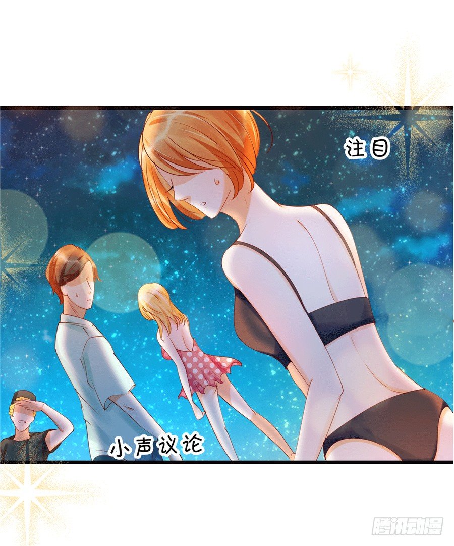《绑个明星做男票》可你是我的菜啊 第35页