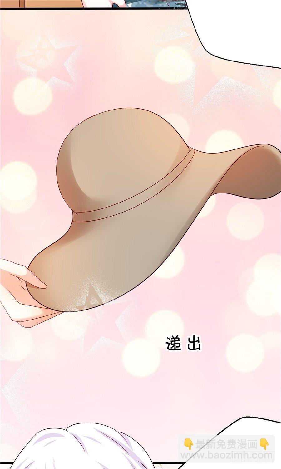 《绑个明星做男票》我们还需要更深入的了解 第20页