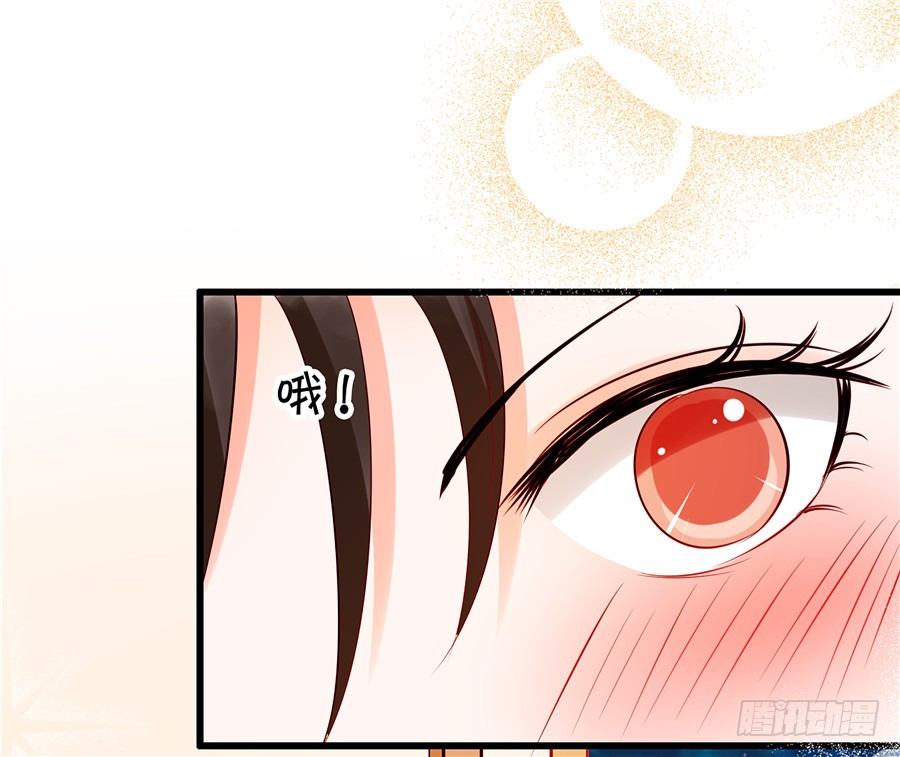 《绑个明星做男票》我们还需要更深入的了解 第22页