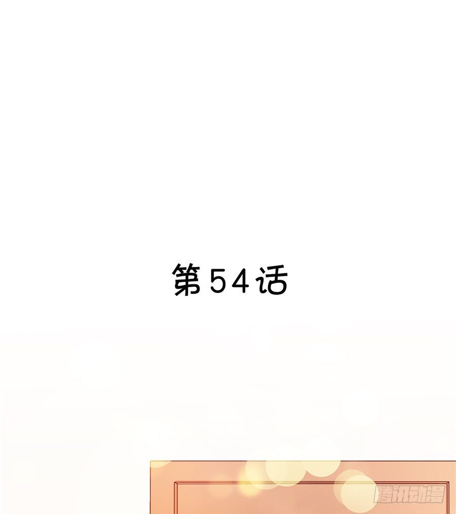 《绑个明星做男票》我们还需要更深入的了解 第2页