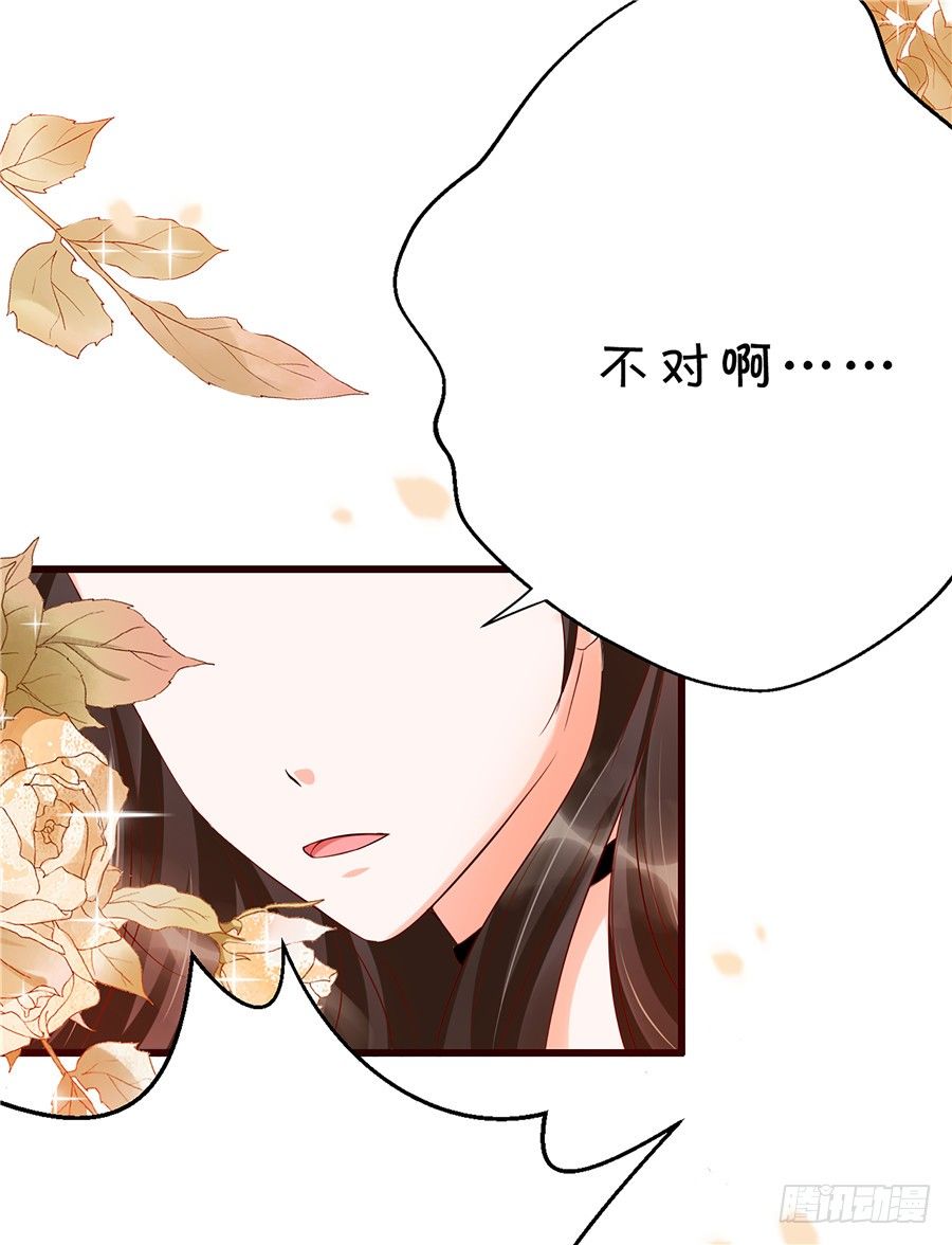 《绑个明星做男票》我们还需要更深入的了解 第4页