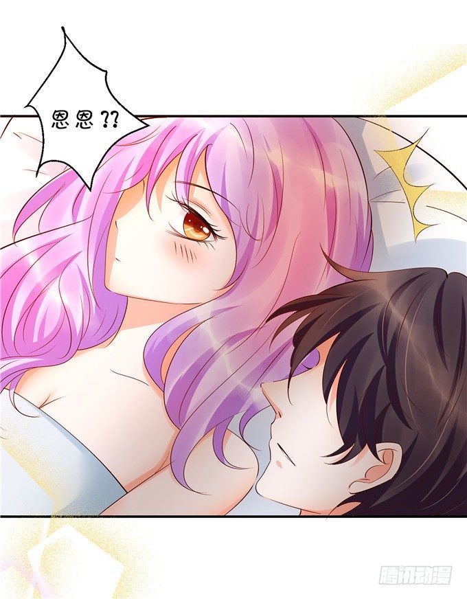 《绑个明星做男票》你昨晚对我做什么了！？？ 第13页