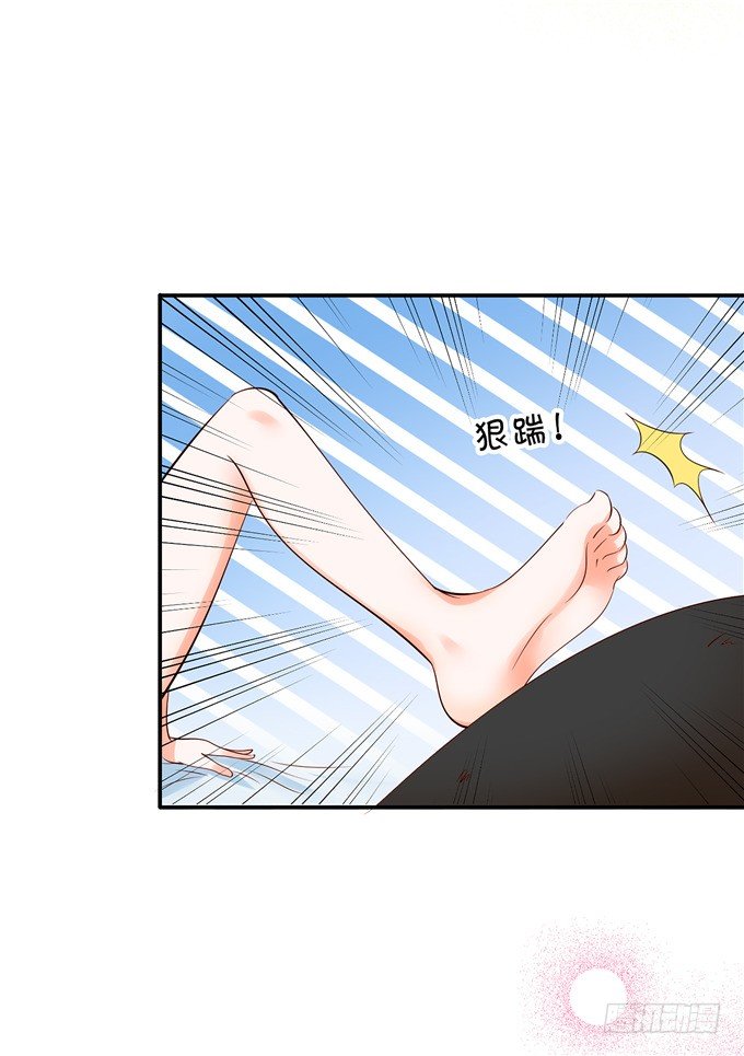 《绑个明星做男票》你昨晚对我做什么了！？？ 第19页