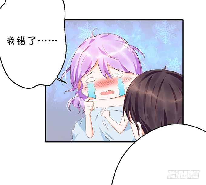 《绑个明星做男票》你昨晚对我做什么了！？？ 第34页