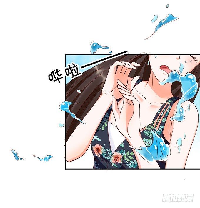 《绑个明星做男票》你昨晚对我做什么了！？？ 第3页