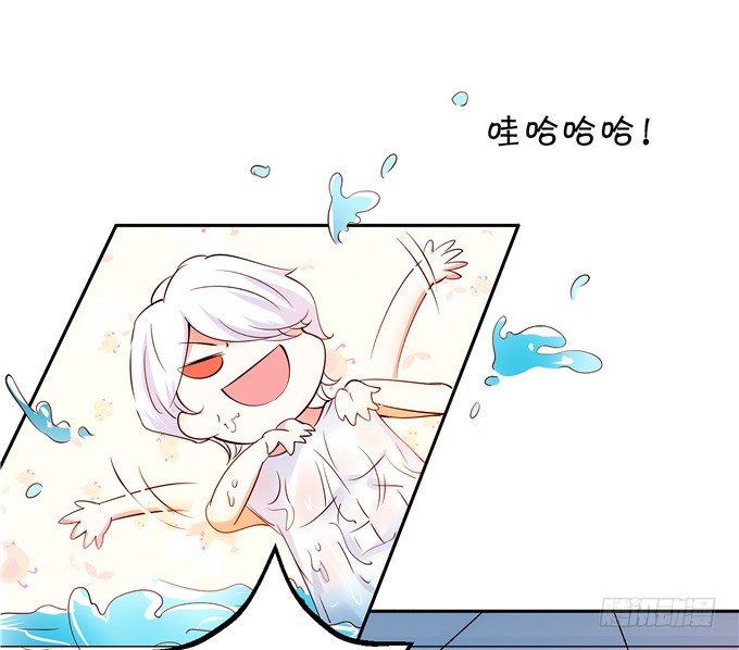 《绑个明星做男票》你昨晚对我做什么了！？？ 第4页