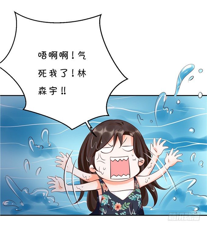 《绑个明星做男票》你昨晚对我做什么了！？？ 第7页
