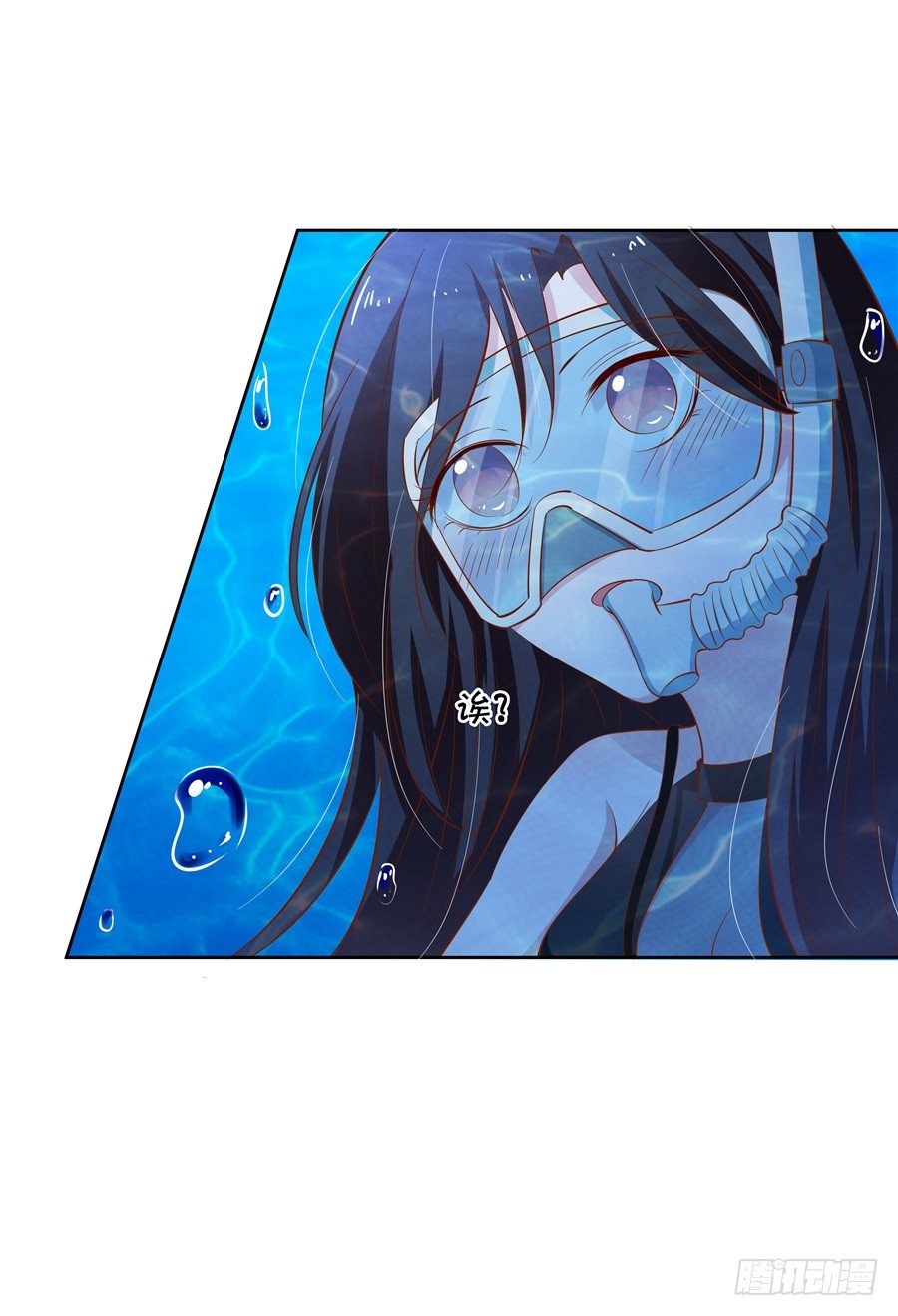 《绑个明星做男票》真有笨死的猪呀 第21页