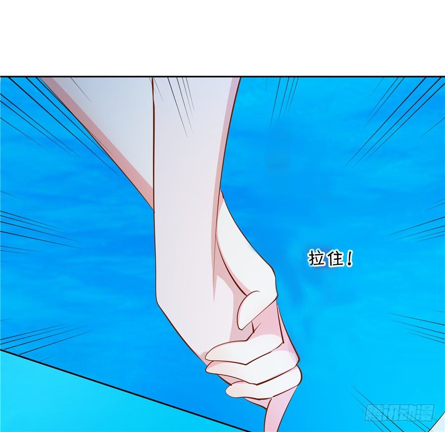 《绑个明星做男票》真有笨死的猪呀 第23页