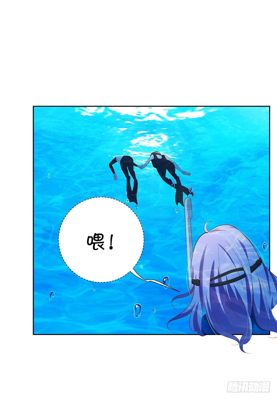 《绑个明星做男票》真有笨死的猪呀 第25页